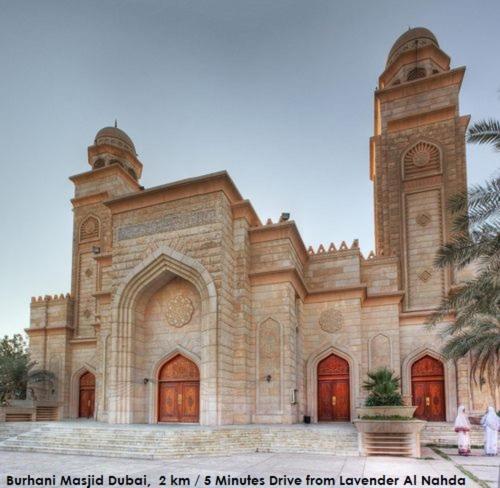 Lavender Hotel Al Nahda Dubái Exterior foto